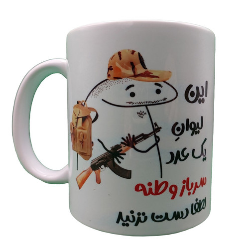 ماگ ( جعبه کادویی رایگان) چیتوکالاسرامیکی مدل سرباز