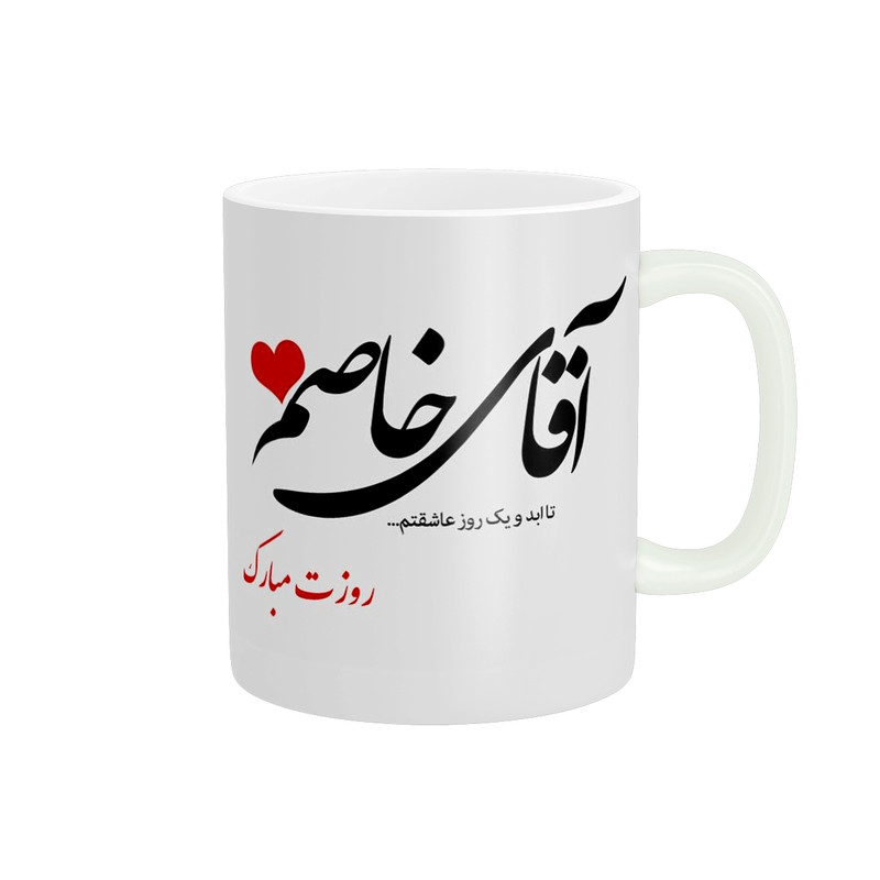 ماگ ( جعبه کادویی رایگان)  چیتوکالاطرح تبریک روز مرد کد y-196