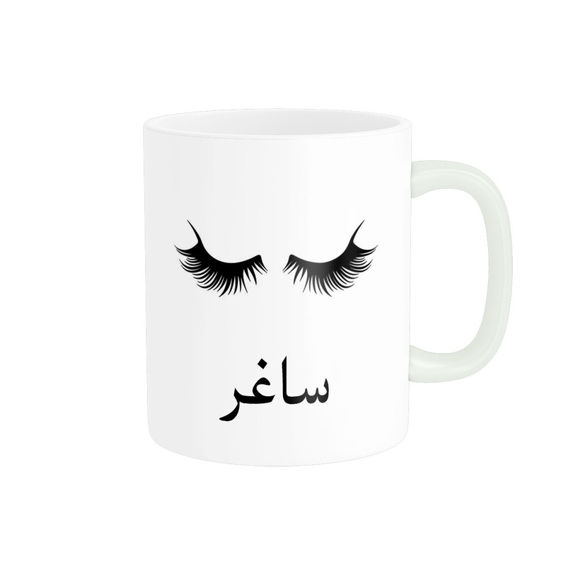ماگ ( جعبه کادویی رایگان)  چیتوکالاناریکو مدل لیوان شخصی طرح اسم ساغر کد 014090