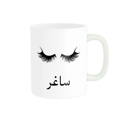 ماگ ( جعبه کادویی رایگان) چیتوکالاناریکو مدل لیوان شخصی طرح اسم ساغر کد 014090