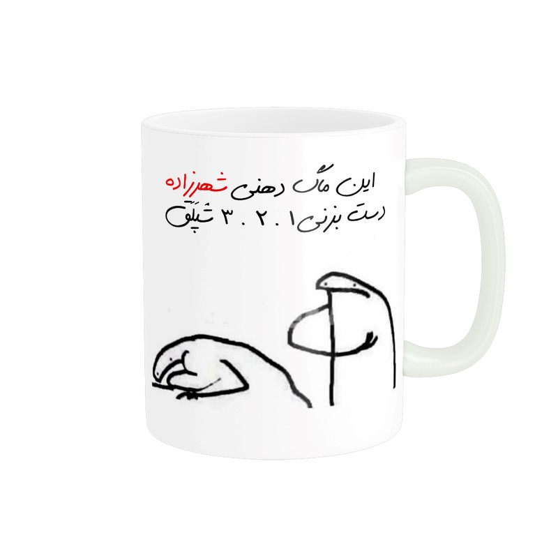 ماگ ( جعبه کادویی رایگان)  چیتوکالامدل شخصی شهرزاد کد 299