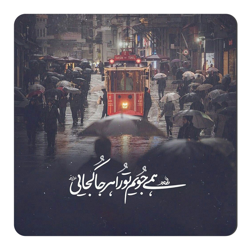 مگنت طرح عاشقانه کد NIM21