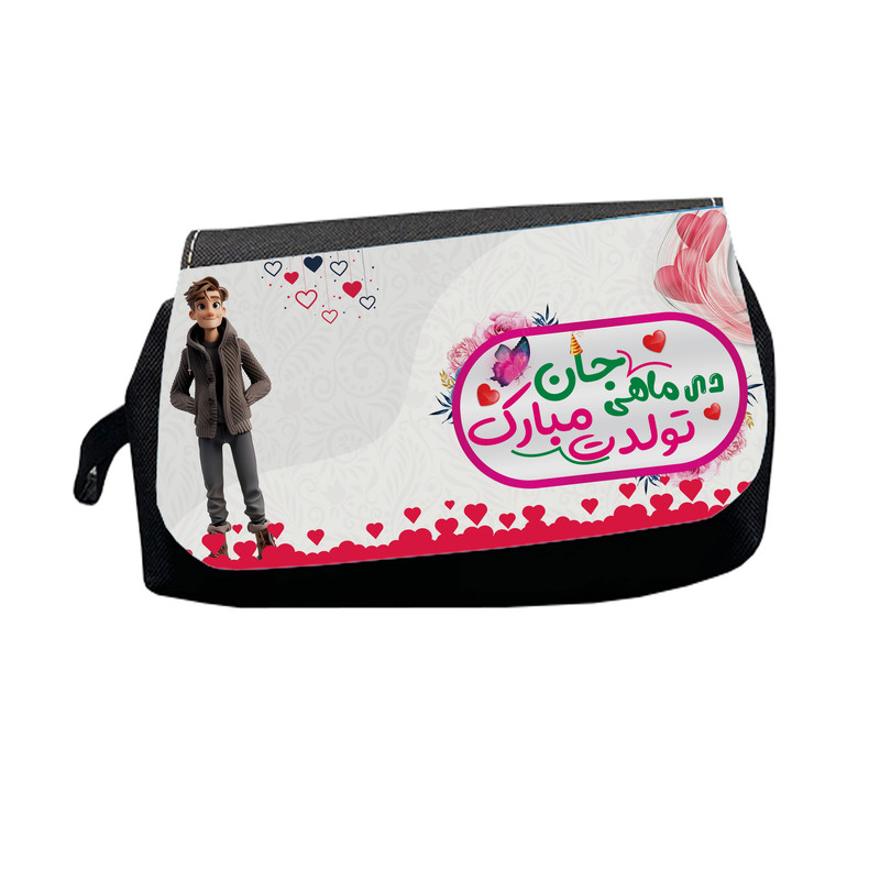 جامدادی طرح دی ماهی جان تولدت مبارک مدل M2868