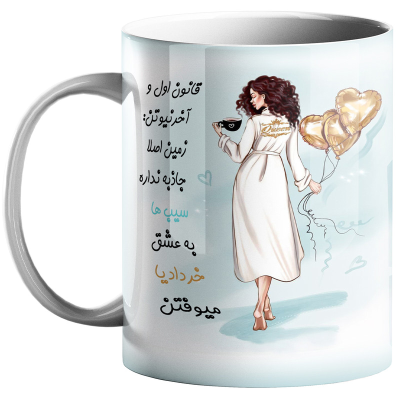 ماگ ( جعبه کادویی رایگان)  چیتوکالاطرح ماه تولد خرداد کد 30