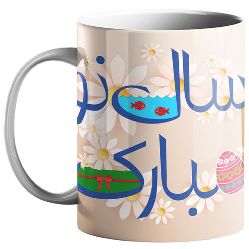 ماگ ( جعبه کادویی رایگان) چیتوکالاطرح عید نوروز کد 440