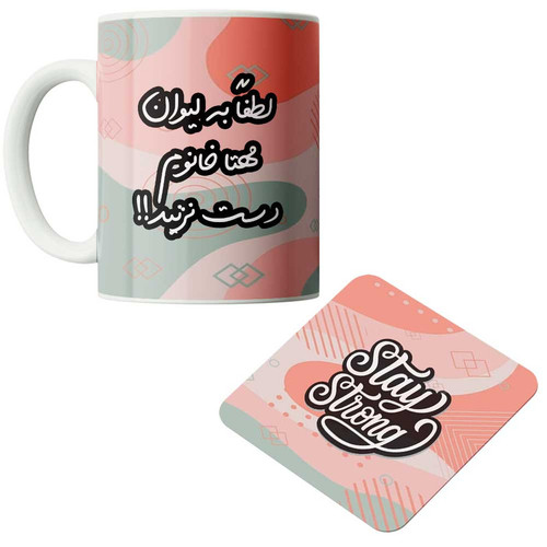 ماگ ( جعبه کادویی رایگان) چیتوکالامدبرتر مدل فانتزی طرح اسم شخصی مهتا