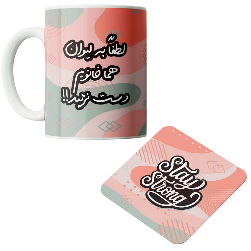 ماگ ( جعبه کادویی رایگان)  چیتوکالامدبرتر مدل فانتزی طرح اسم شخصی هما
