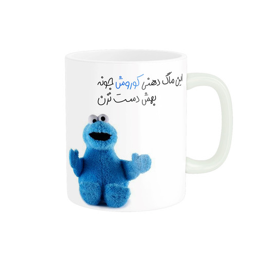 ماگ ( جعبه کادویی رایگان) چیتوکالامدل شخصی کوروش کد 1780