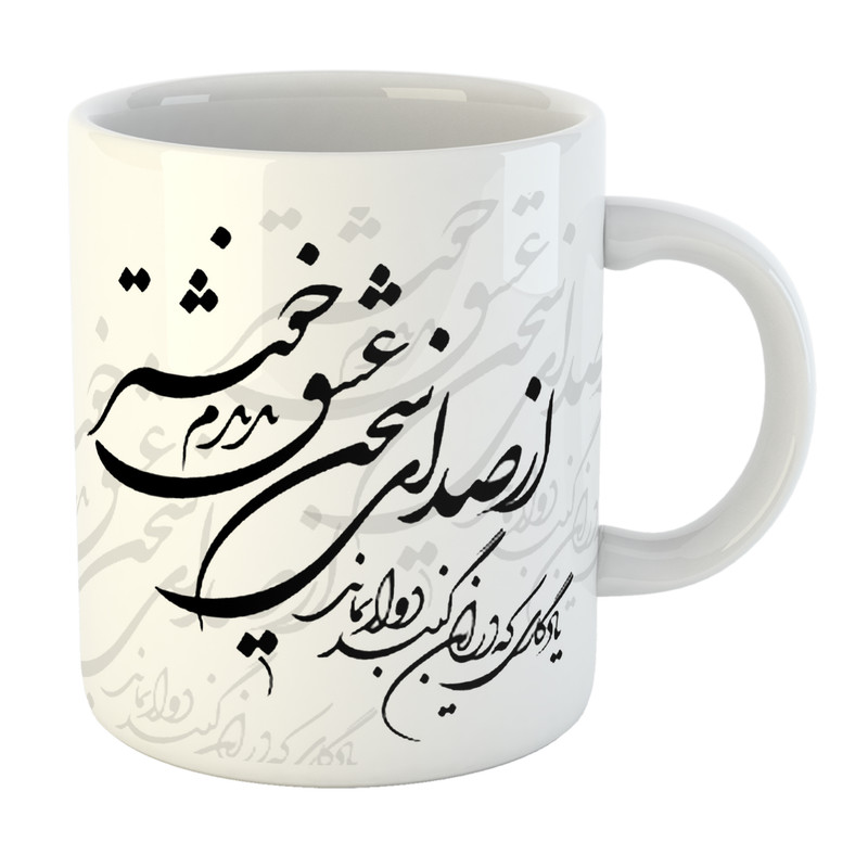 ماگ ( جعبه کادویی رایگان)  چیتوکالامدل عاشقانه صدای سخن عشق کد 02