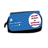 جامدادی طرح مهربون ترین معلم دنیا مدل M2944