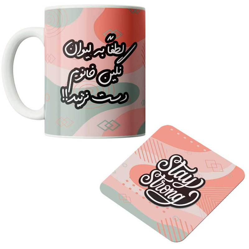 ماگ ( جعبه کادویی رایگان)  چیتوکالامدبرتر مدل فانتزی طرح اسم شخصی نگین