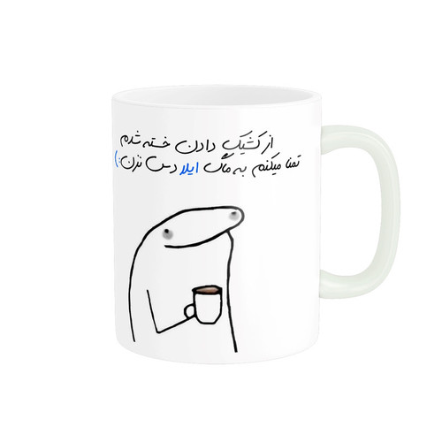 ماگ ( جعبه کادویی رایگان) چیتوکالامدل شخصی ایلا کد 1160