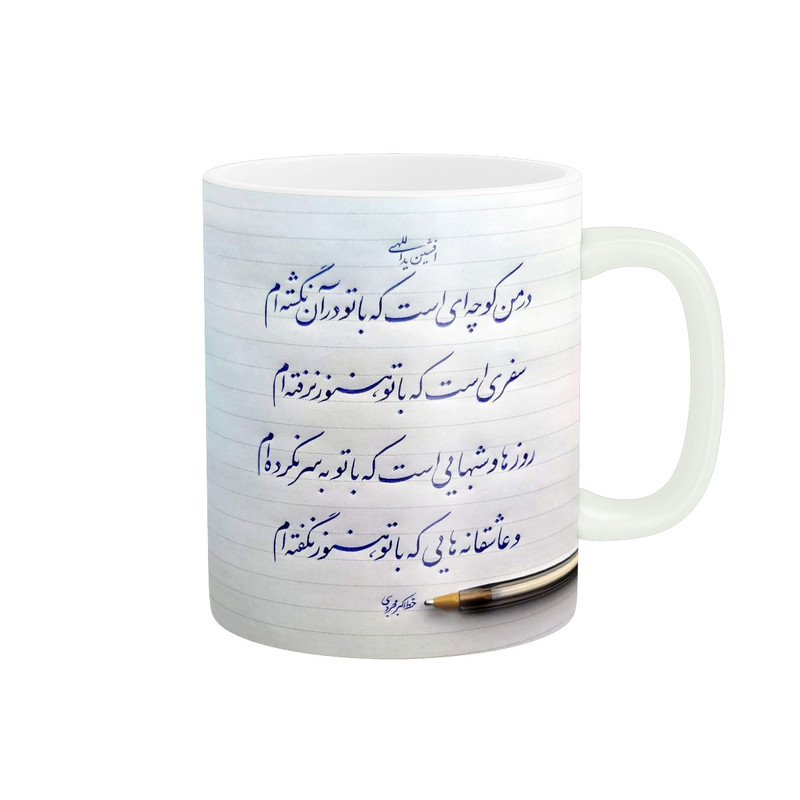 ماگ ( جعبه کادویی رایگان)  چیتوکالازیگورات مدل شعر نوشته کد 2950