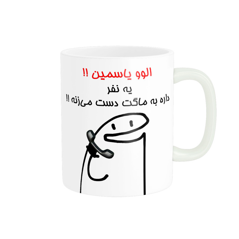 ماگ ( جعبه کادویی رایگان)  چیتوکالاراسای مدل الوو اسم یاسمین