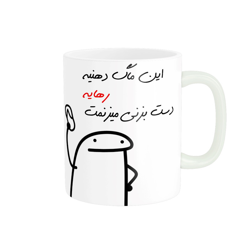 ماگ ( جعبه کادویی رایگان)  چیتوکالامدل شخصی رها کد 56