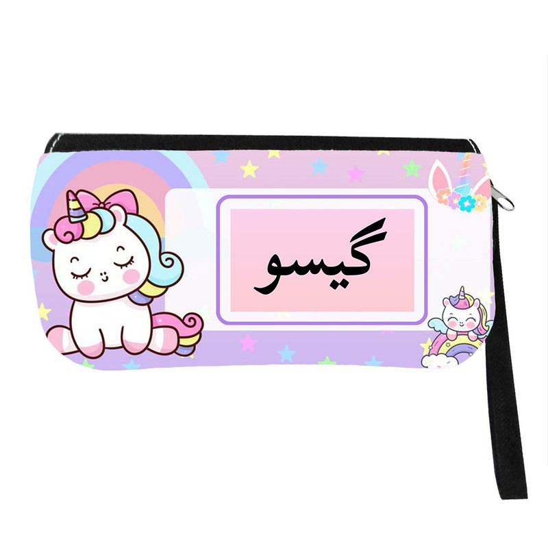 جامدادی مدل اسم شخصی طرح تک شاخ یونیکورن اسم گیسو کد 0855