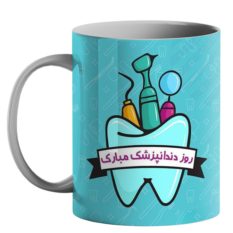 ماگ ( جعبه کادویی رایگان) چیتوکالاطرح روز دندانپزشک کد 50
