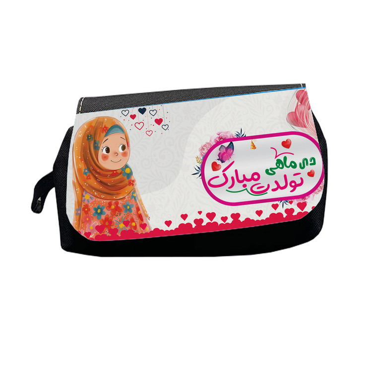 جامدادی طرح دی ماهی تولدت مبارک مدل M2865