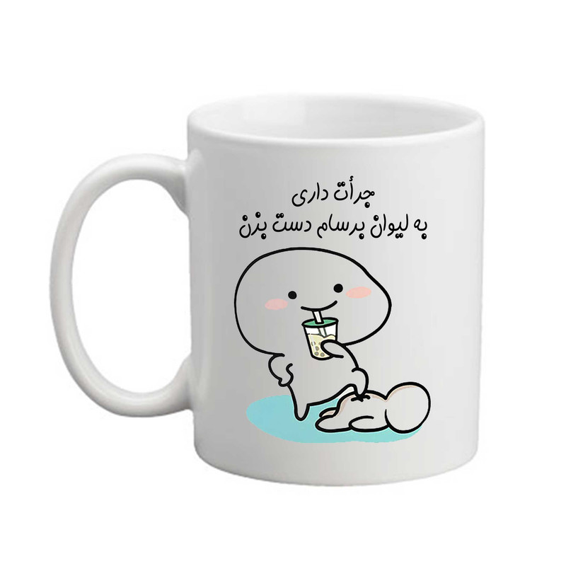 ماگ ( جعبه کادویی رایگان) چیتوکالامدبرتر مدل شخصی طرح اسم برسام کد 1258