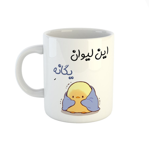 ماگ ( جعبه کادویی رایگان) چیتوکالاطرح اسم یگانه مدل جوجه کیوت