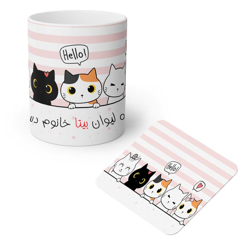 ماگ ( جعبه کادویی رایگان)  چیتوکالامد برتر مدل گربه ها طرح اسم شخصی بیتا