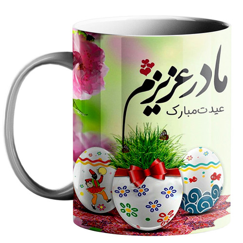 ماگ ( جعبه کادویی رایگان) چیتوکالاطرح عید نوروز کد 30