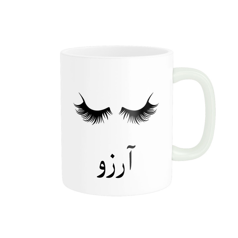 ماگ ( جعبه کادویی رایگان)  چیتوکالاناریکو مدل لیوان شخصی طرح اسم آرزو کد 014112