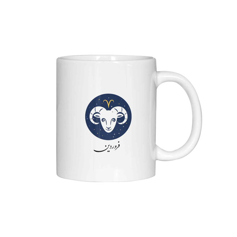 ماگ ( جعبه کادویی رایگان)  چیتوکالاژالینو طرح ماه فروردین کد 001