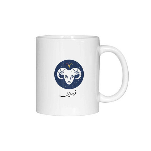ماگ ( جعبه کادویی رایگان) چیتوکالاژالینو طرح ماه فروردین کد 001