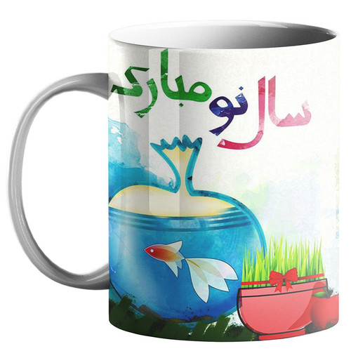 ماگ ( جعبه کادویی رایگان) چیتوکالاطرح عید نوروز کد 370