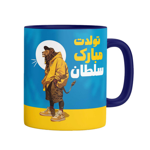ماگ ( جعبه کادویی رایگان) چیتوکالامدل تولدت مبارک سلطان کد 9267