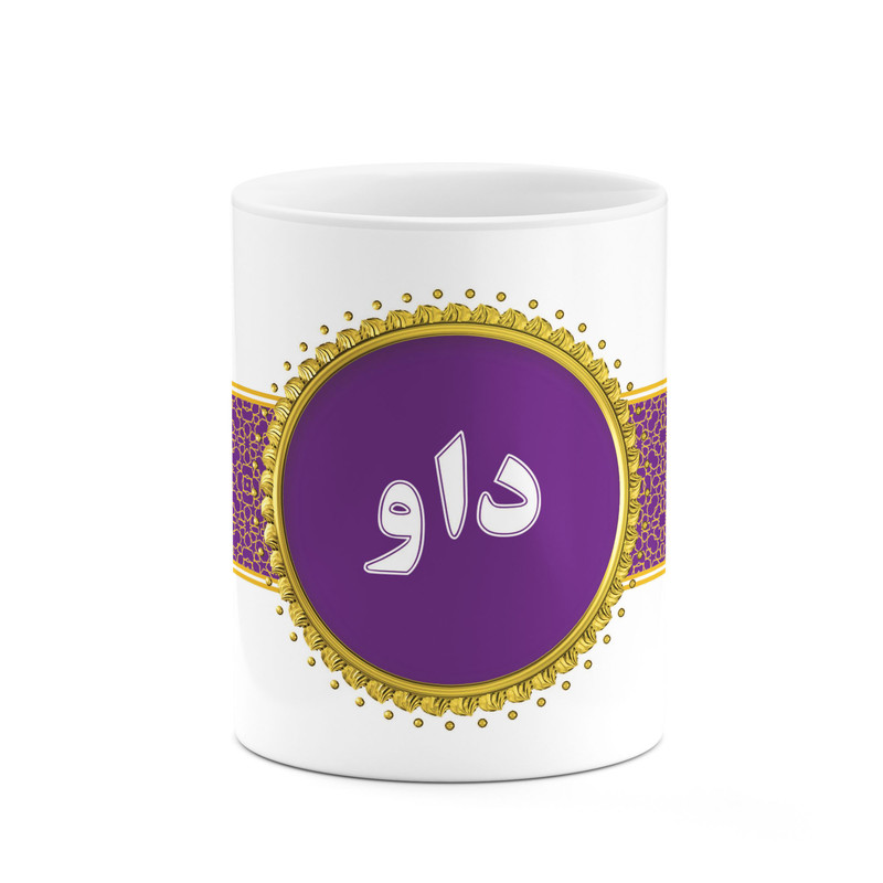 ماگ ( جعبه کادویی رایگان)  چیتوکالاکاکتی طرح اسم داو کد mgo12732