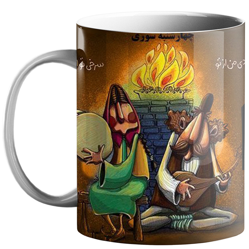 ماگ ( جعبه کادویی رایگان)  چیتوکالاطرح چهارشنبه سوری کد 80