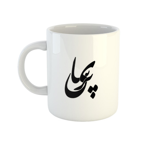 ماگ ( جعبه کادویی رایگان) چیتوکالامدل کالیگرافی طرح پریسا
