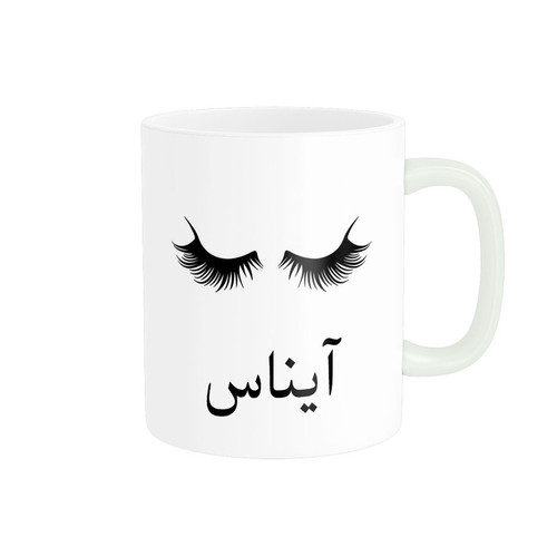 ماگ ( جعبه کادویی رایگان) چیتوکالاناریکو مدل لیوان شخصی طرح اسم آیناس کد 014225