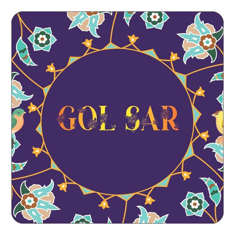 مگنت کاکتی طرح اسم گلسر gol sar مدل گل و بلبل کد mg13651
