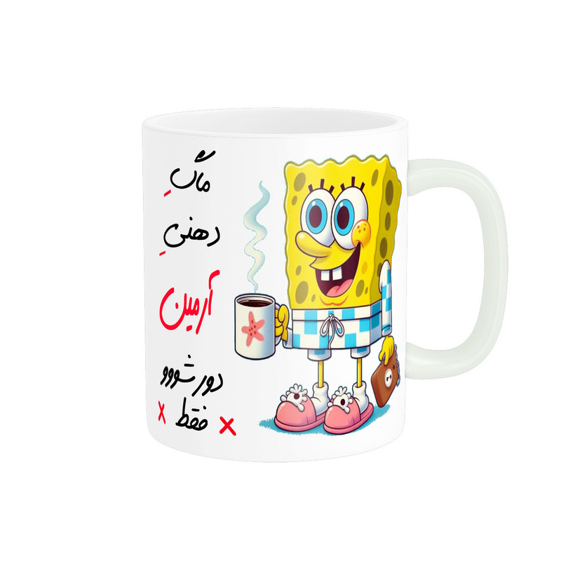 ماگ ( جعبه کادویی رایگان)  چیتوکالاناریکو مدل لیوان شخصی طرح اسم آرمین کد 013350