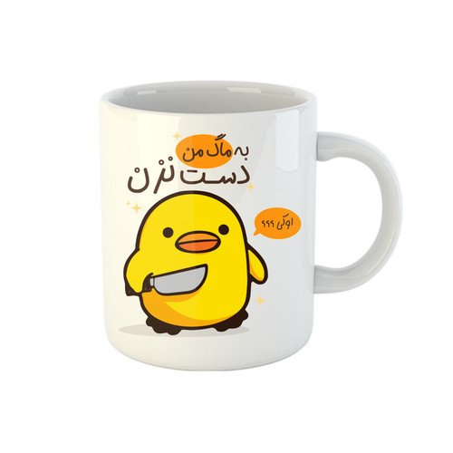 ماگ ( جعبه کادویی رایگان) چیتوکالامدل دهنی کد 10