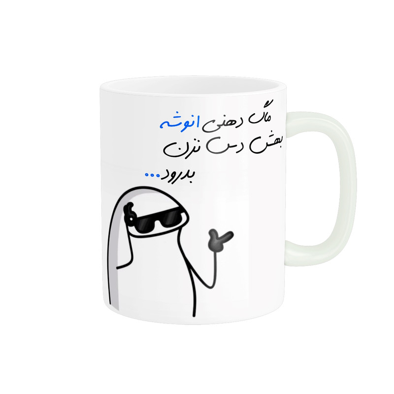 ماگ ( جعبه کادویی رایگان)  چیتوکالامدل شخصی انوش کد 1385