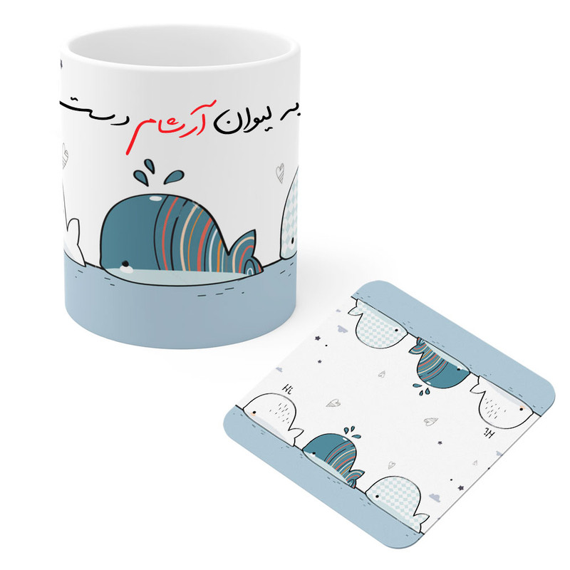 ماگ ( جعبه کادویی رایگان)  چیتوکالامد برتر مدل نهنگ ها طرح اسم شخصی آرشام