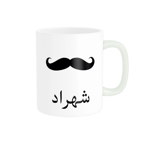 ماگ ( جعبه کادویی رایگان) چیتوکالاناریکو مدل لیوان شخصی طرح اسم شهراد کد 014348