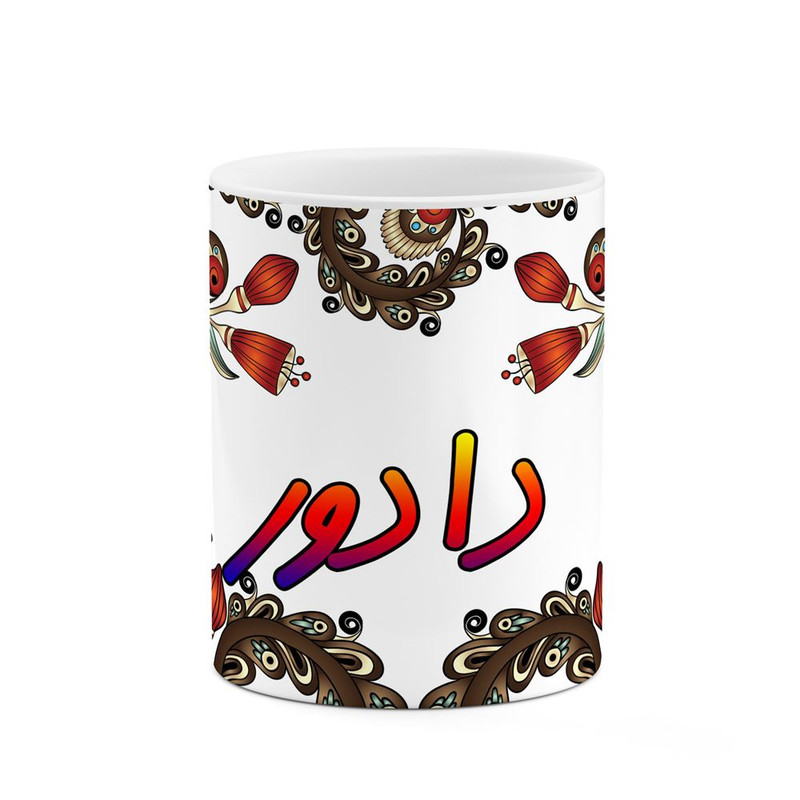 ماگ ( جعبه کادویی رایگان)  چیتوکالاکاکتی مدل اسم دادور طرح سنتی گل و بته کد mgh44923