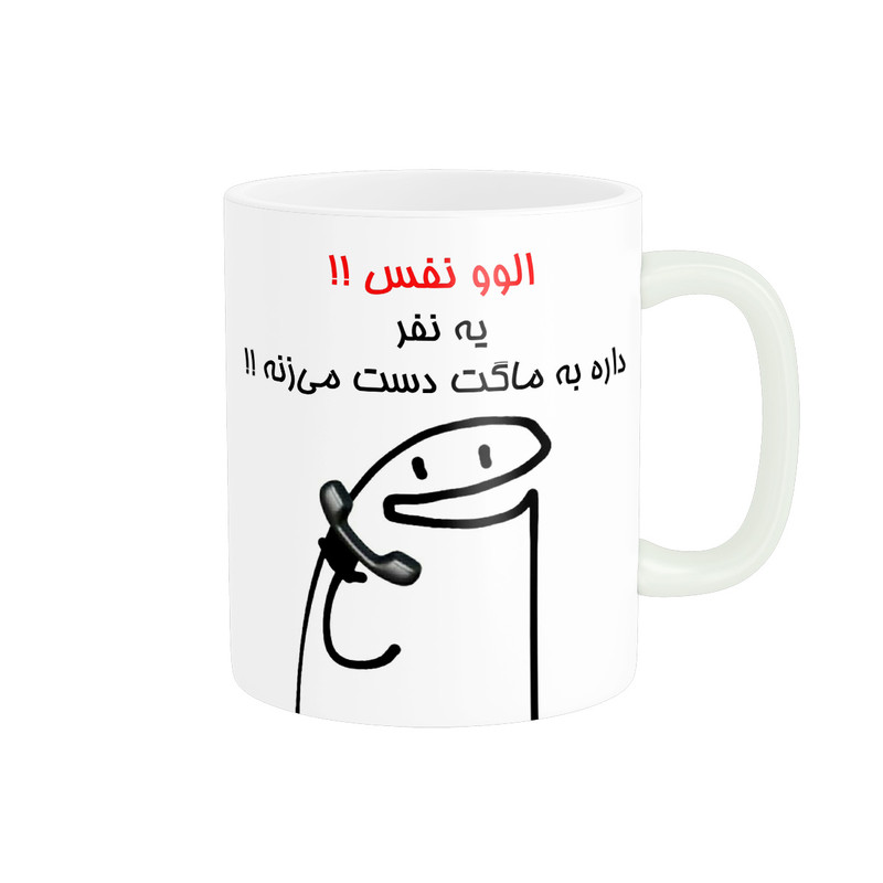 ماگ ( جعبه کادویی رایگان)  چیتوکالاراسای مدل الوو اسم نفس