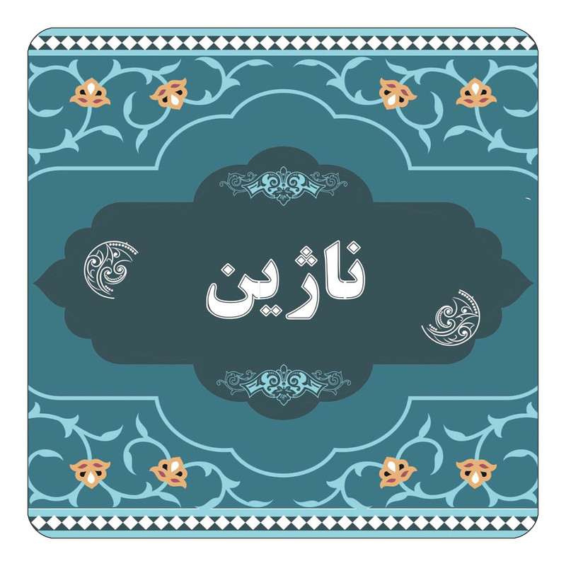 مگنت کاکتی مدل اسم ناژین کد mn74712