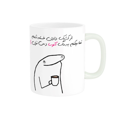 ماگ ( جعبه کادویی رایگان) چیتوکالامدل شخصی آتوسا کد 1378