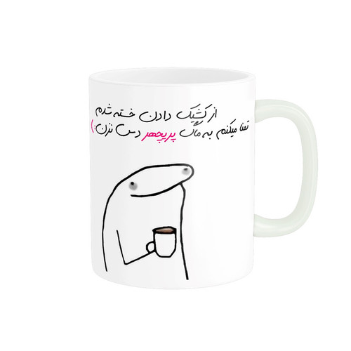 ماگ ( جعبه کادویی رایگان) چیتوکالامدل شخصی پریچهر کد 1269