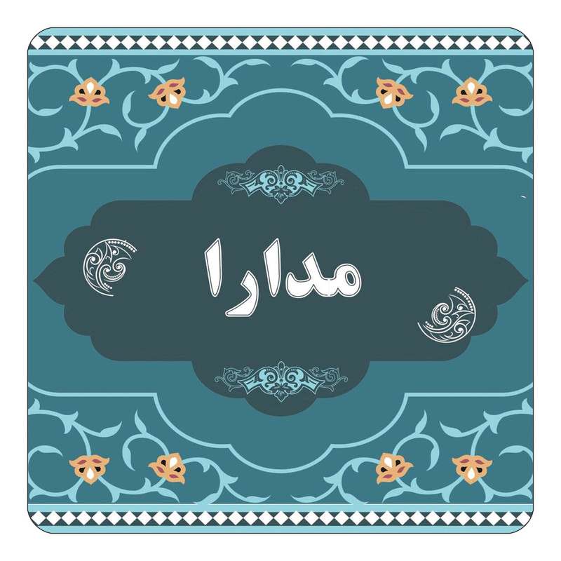 مگنت کاکتی مدل اسم مدارا کد mn73967