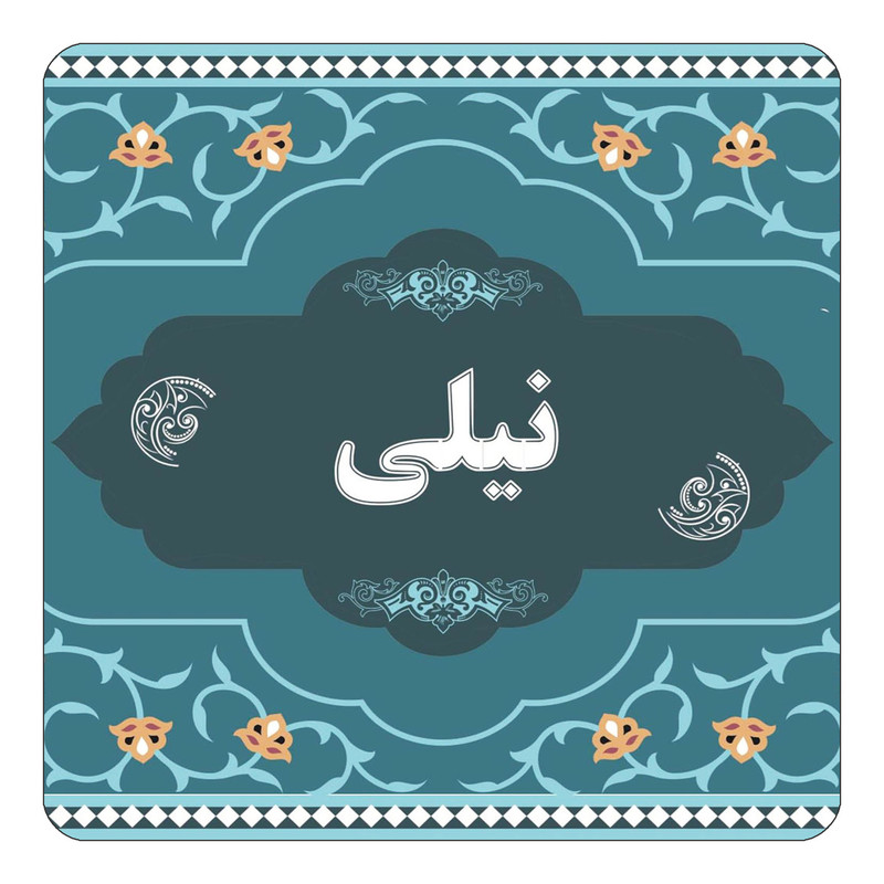 مگنت کاکتی مدل اسم نیلی کد mn75015