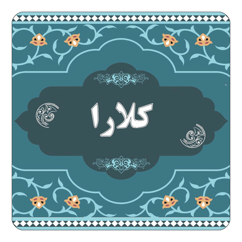 مگنت کاکتی مدل اسم کلارا کد mn76122