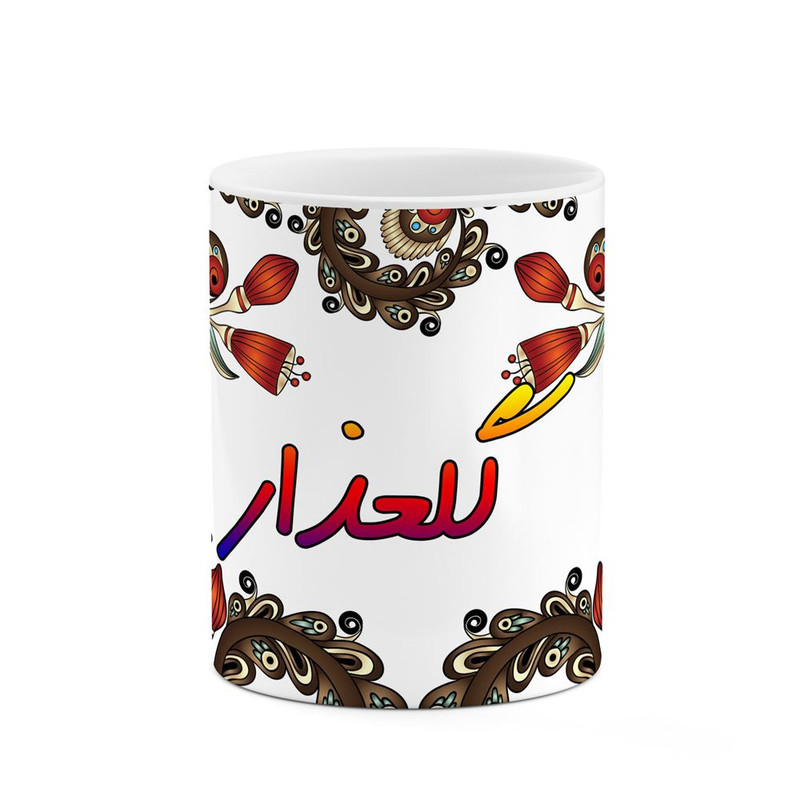 ماگ ( جعبه کادویی رایگان)  چیتوکالاکاکتی مدل اسم گلعذار طرح سنتی گل و بته کد mgh46804